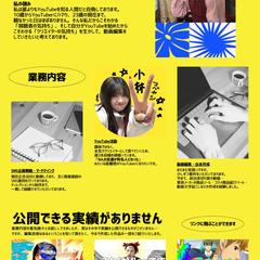 自己紹介