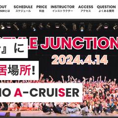 ダンススタジオのホームページ制作