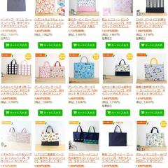 当店でご利用いただける柄の一覧