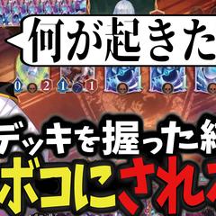 しゅがべる様の動画に使用するサムネイル