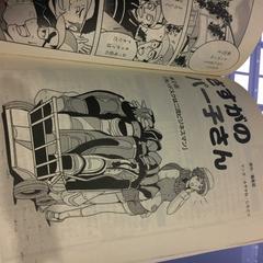 ゴルフ漫画連載