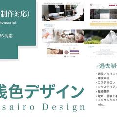 弊社ポートフォリオです