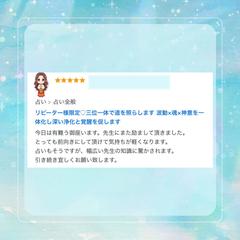三位一体で道を照らします♡