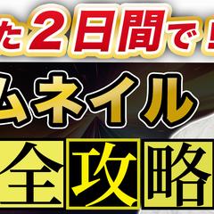 りゅうch様