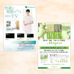 大型ポスター・タペストリー制作_その1