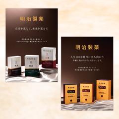 大型ポスター・タペストリー制作_その3