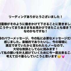 お客様ご感想