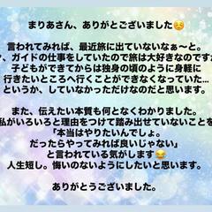 お客様ご感想