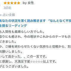 お客様からのご感想