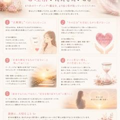 ご理解いただきたいこと