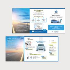 社労士事務所さまパンフレット