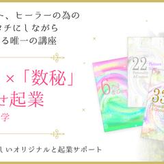 アメブロ用のヘッダー画像制作
