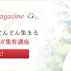 アメブロ用のバナー画像制作