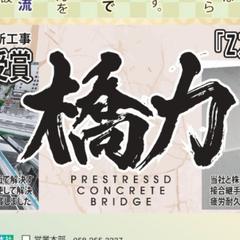 企業スローガンなど