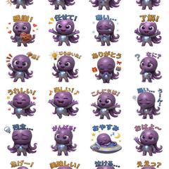 可愛い紫タコエイリアンLINEスタンプ32個セット