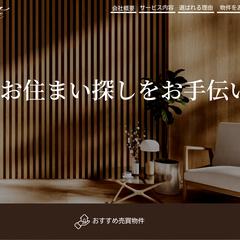 不動産会社のサンプルホームページ