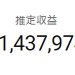 2024年10月の月間広告収益