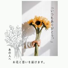 Instagram サービスの代行運用