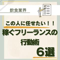 転職会社のInstagram投稿
