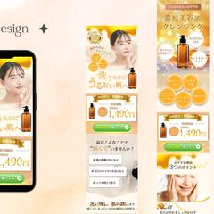 クレンジングLPの制作