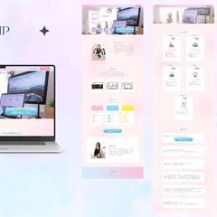 事業コーポレートサイト　デザイン制作