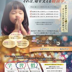 株式会社フロントップ様　チラシ
