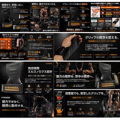 「パワーグリップ」Amazonブランドページ作成