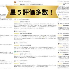 大手コンテンツ販売サイト感想一覧