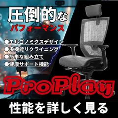 某企業商品の広告バナー