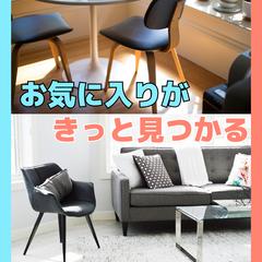 某家具販売企業の店舗販促チラシ