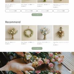 Shopify架空サイト