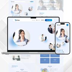 株式会社Xross様｜コーポレートサイト