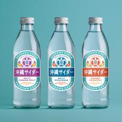 沖縄サイダーのラベルデザイン 3種