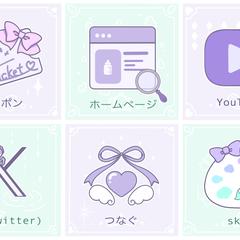 公式ライン用バナーデザイン