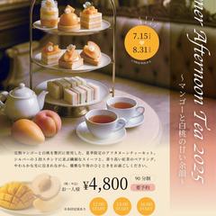 アフタヌーンチラシ