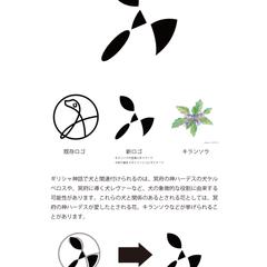 ロゴ説明書