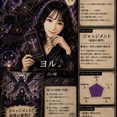 高次元と生活すること