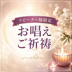 新サービスです★