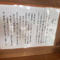 100日ぶりのお休みで縁切り神社へ(^^)