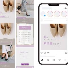 インスタ投稿画像