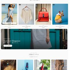 ファッションサイトの制作