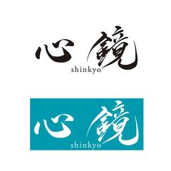 講座名の筆文字ロゴ
