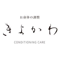 屋号の筆文字ロゴ