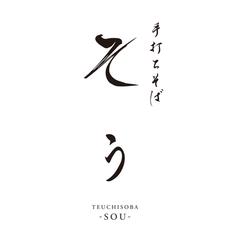 手打ちそば店さま筆文字ロゴ制作