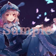 二次創作