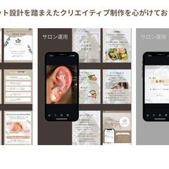 SNS運用