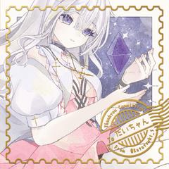 だいちャん様（Skeb-納品イラスト）