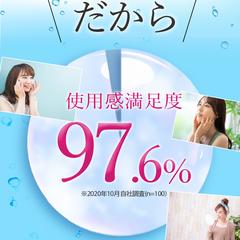 化粧品LPデザイン作成