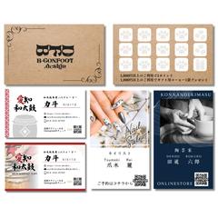 名刺 カード