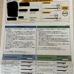 TOEIC920点